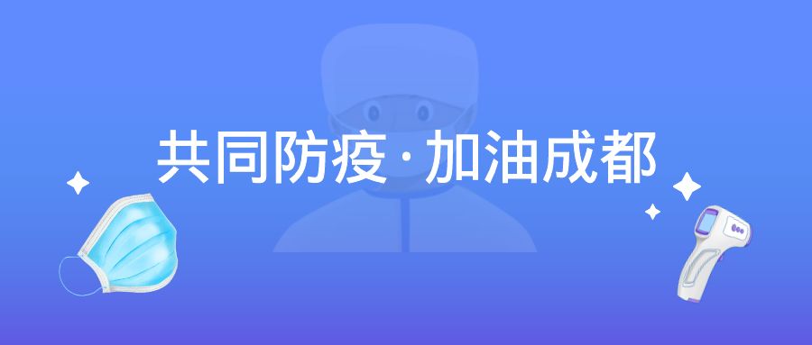 眾志成城抗疫情，“疫”往無(wú)前勇?lián)?/> </div>
          <div   id=