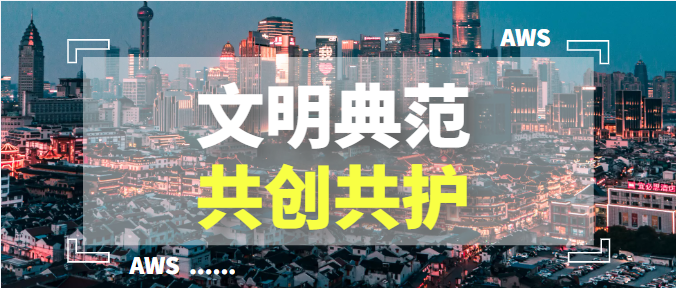 聚力開(kāi)展廣告專(zhuān)項整治工作 共創(chuàng  )共護文明典范城市