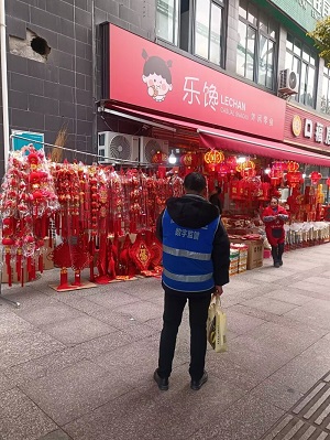 數字城管“藍近鄰”守護春節