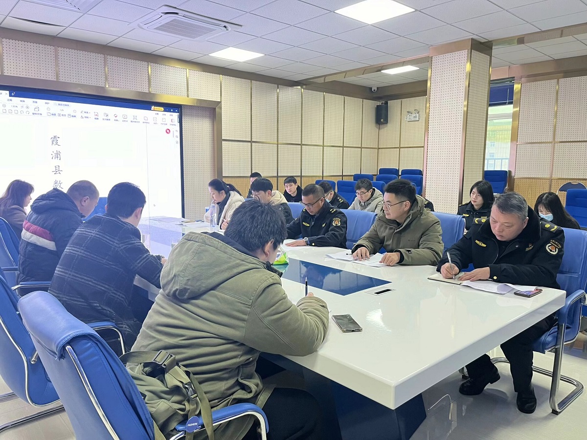 完善“數管”平臺運處機制    強化“數管”案件閉環(huán)處置